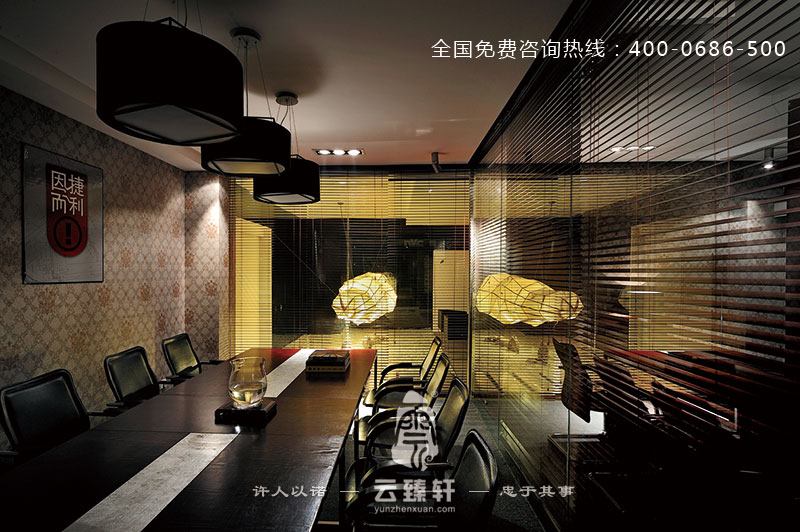 禪道中式的會議室