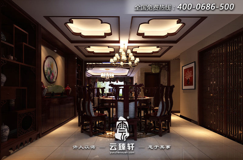 中式家裝餐廳設計效果圖