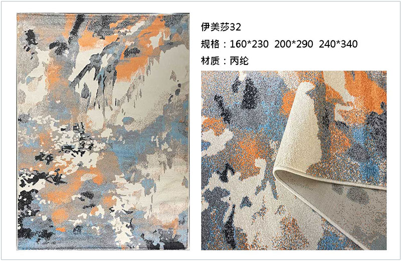 土耳其進(jìn)口中式簡(jiǎn)約書房地毯