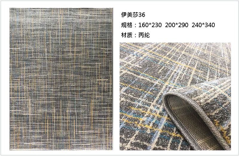 土耳其進(jìn)口中式簡(jiǎn)約地毯