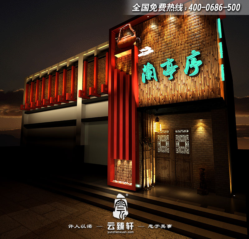 仿古中式門頭店面裝修效果圖