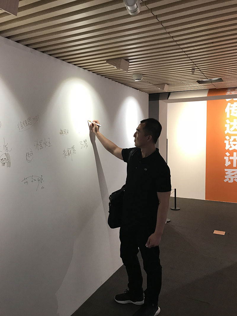 云臻軒設計總監叢超